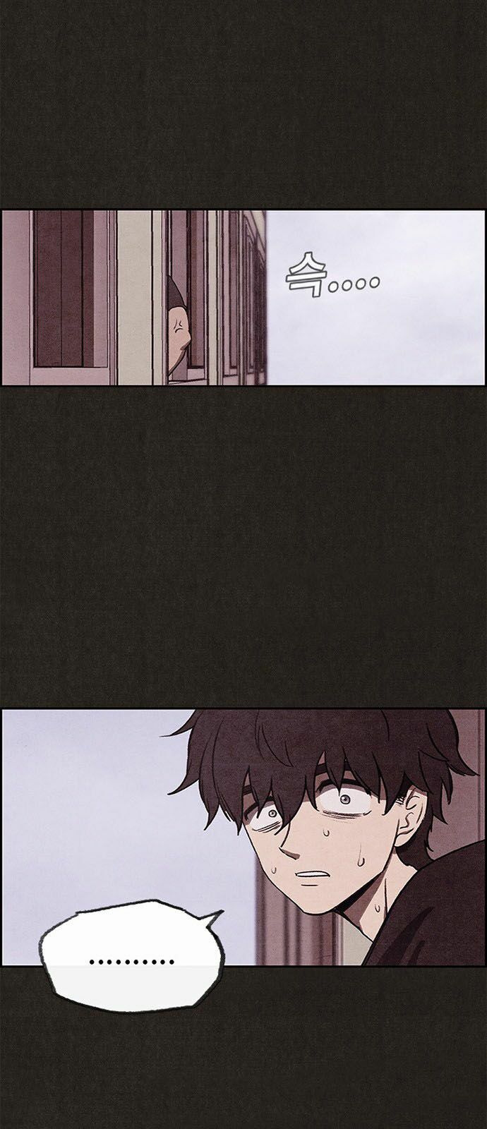 Quái vật tại Chung Cư Xanh: Chapter 15
