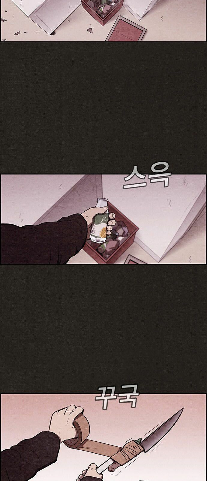 Quái vật tại Chung Cư Xanh: Chapter 16