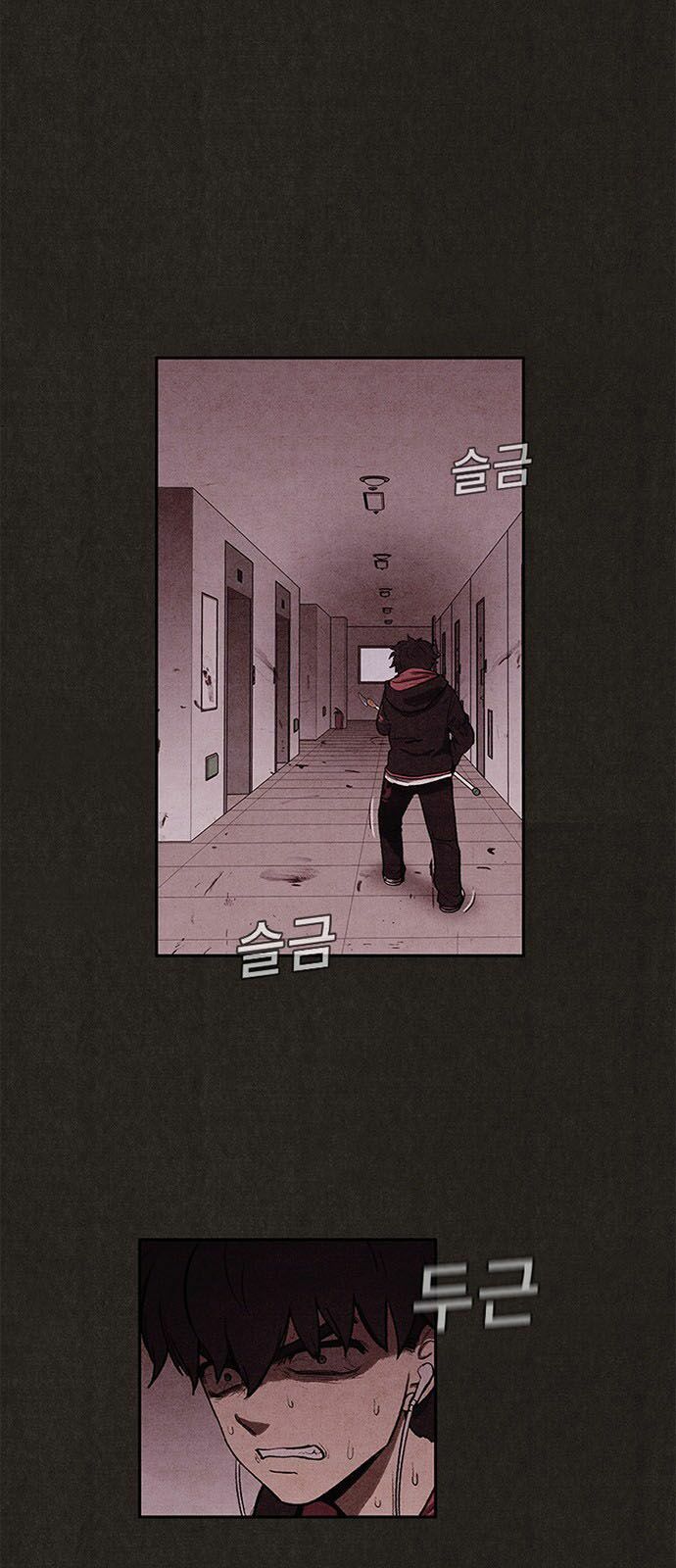 Quái vật tại Chung Cư Xanh: Chapter 16