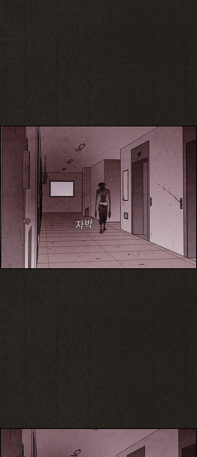 Quái vật tại Chung Cư Xanh: Chapter 17