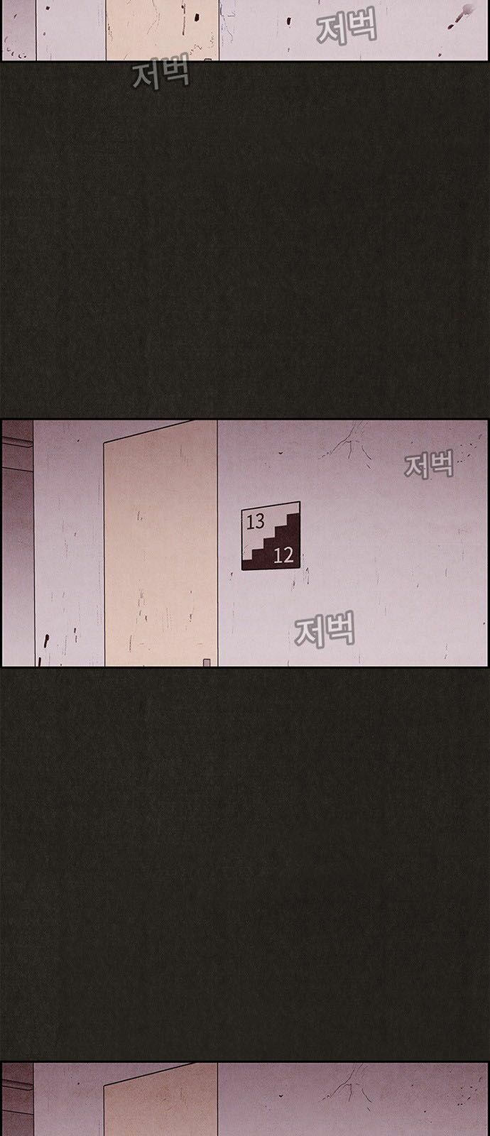 Quái vật tại Chung Cư Xanh: Chapter 19