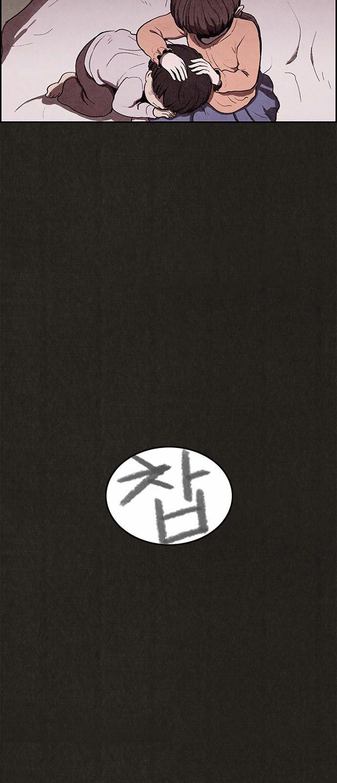 Quái vật tại Chung Cư Xanh: Chapter 19