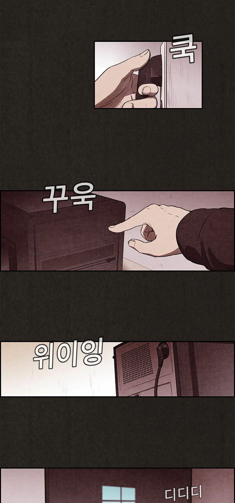 Quái vật tại Chung Cư Xanh: Chapter 2