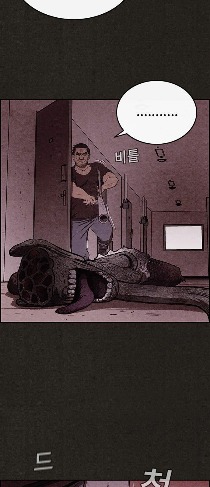 Quái vật tại Chung Cư Xanh: Chapter 20