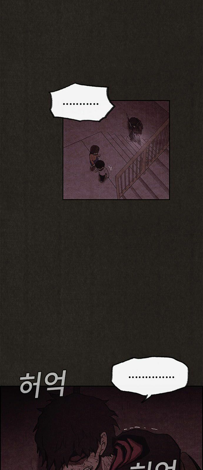 Quái vật tại Chung Cư Xanh: Chapter 21