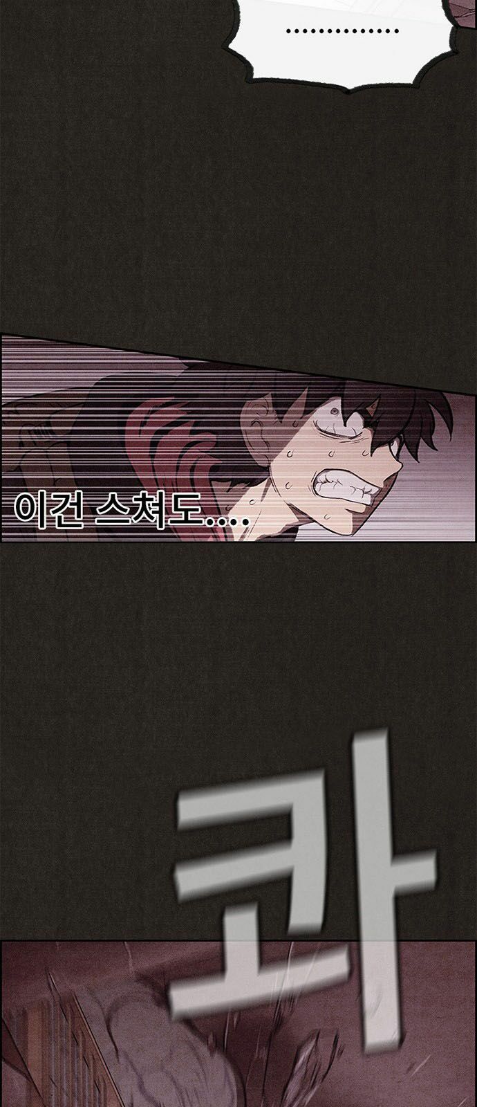 Quái vật tại Chung Cư Xanh: Chapter 22