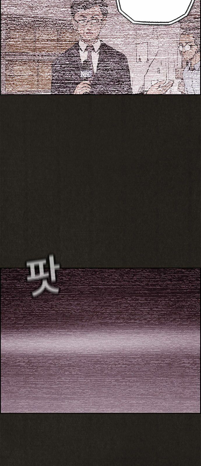 Quái vật tại Chung Cư Xanh: Chapter 22
