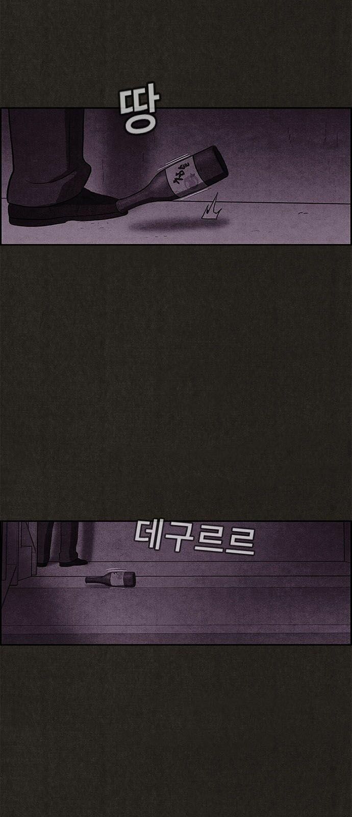 Quái vật tại Chung Cư Xanh: Chapter 23