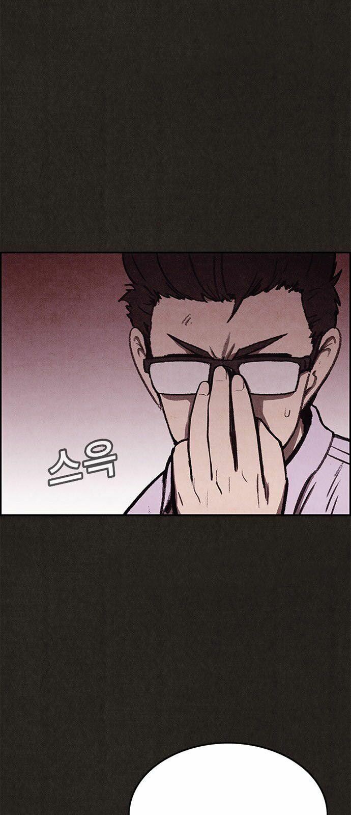 Quái vật tại Chung Cư Xanh: Chapter 23