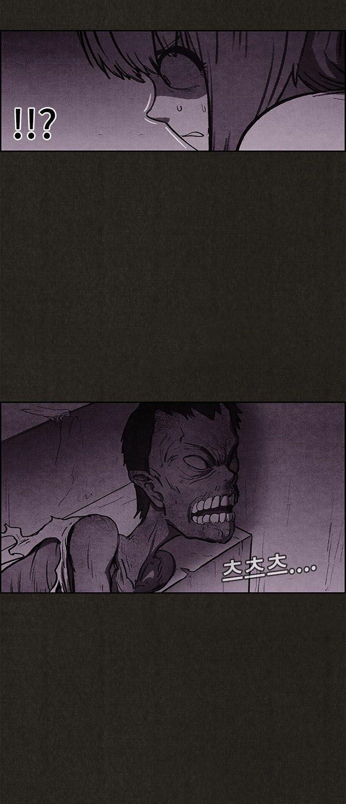 Quái vật tại Chung Cư Xanh: Chapter 23