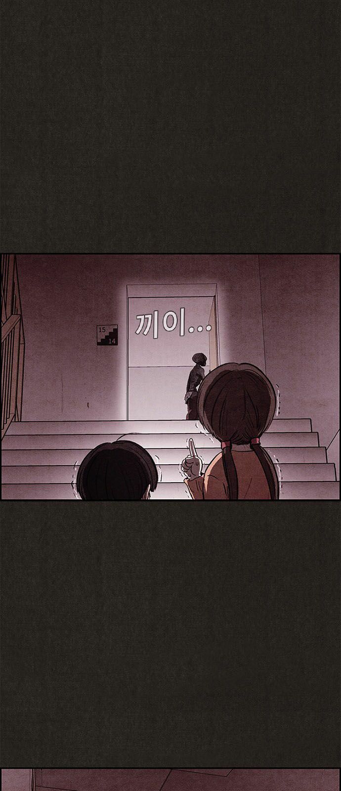 Quái vật tại Chung Cư Xanh: Chapter 25