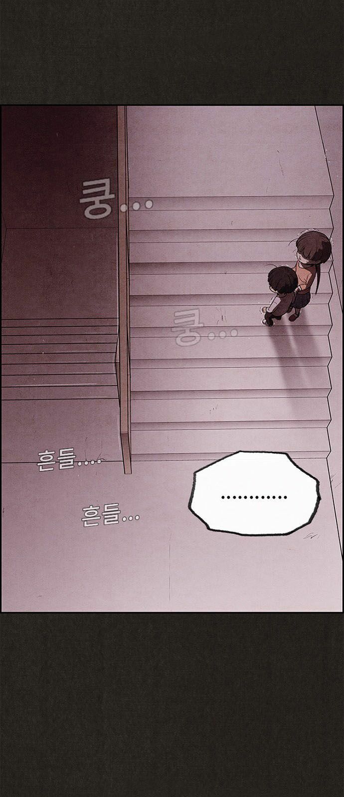 Quái vật tại Chung Cư Xanh: Chapter 25
