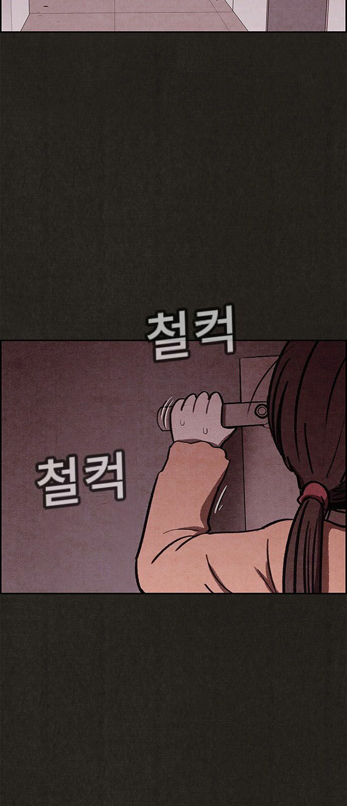 Quái vật tại Chung Cư Xanh: Chapter 26