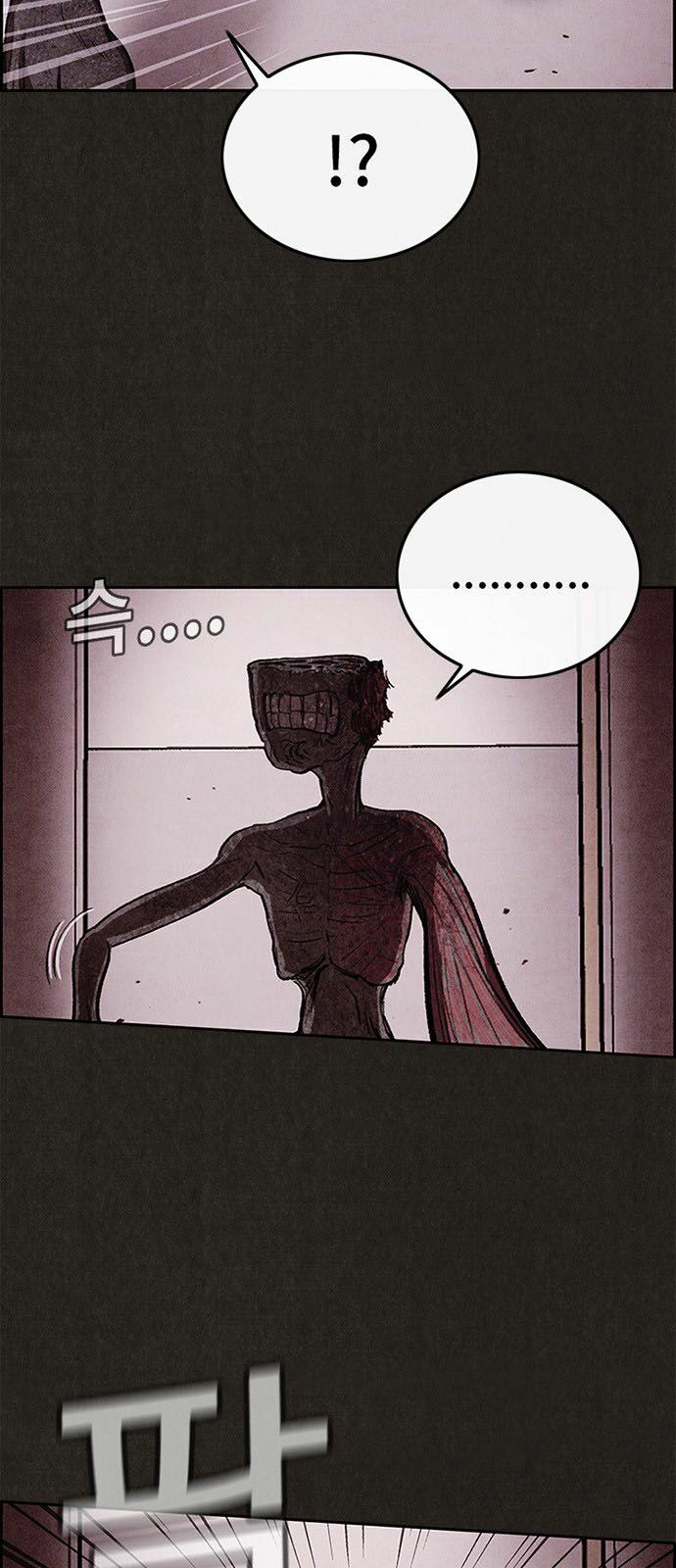 Quái vật tại Chung Cư Xanh: Chapter 26