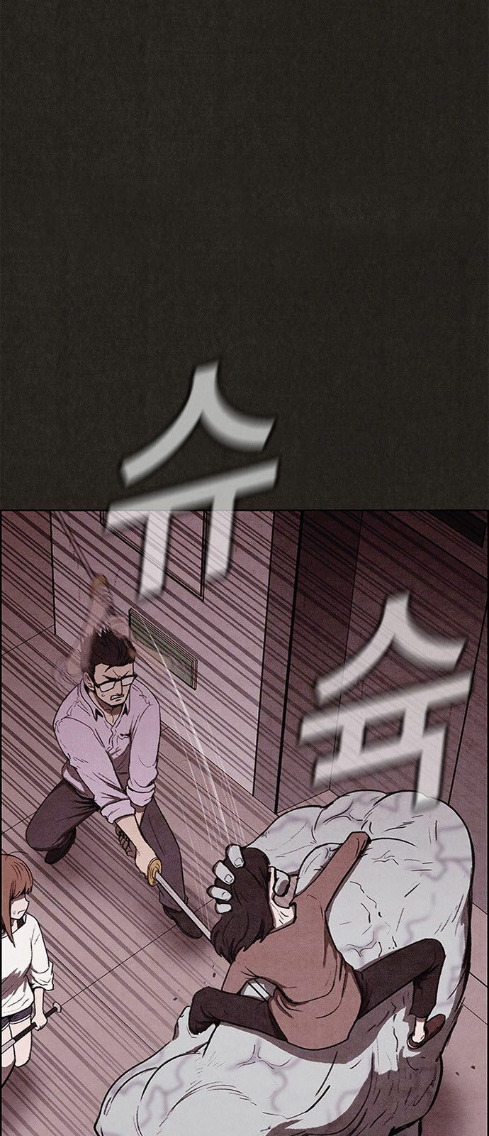 Quái vật tại Chung Cư Xanh: Chapter 28