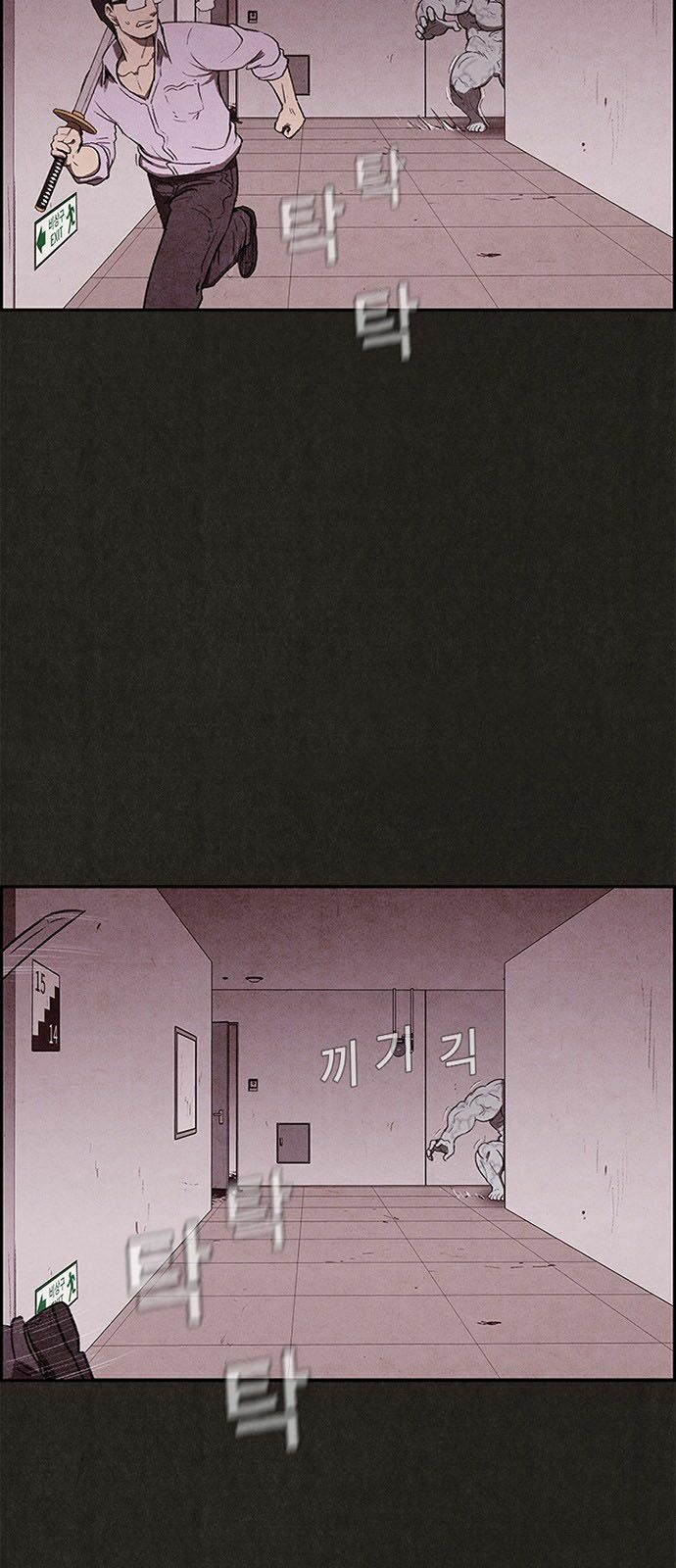 Quái vật tại Chung Cư Xanh: Chapter 28