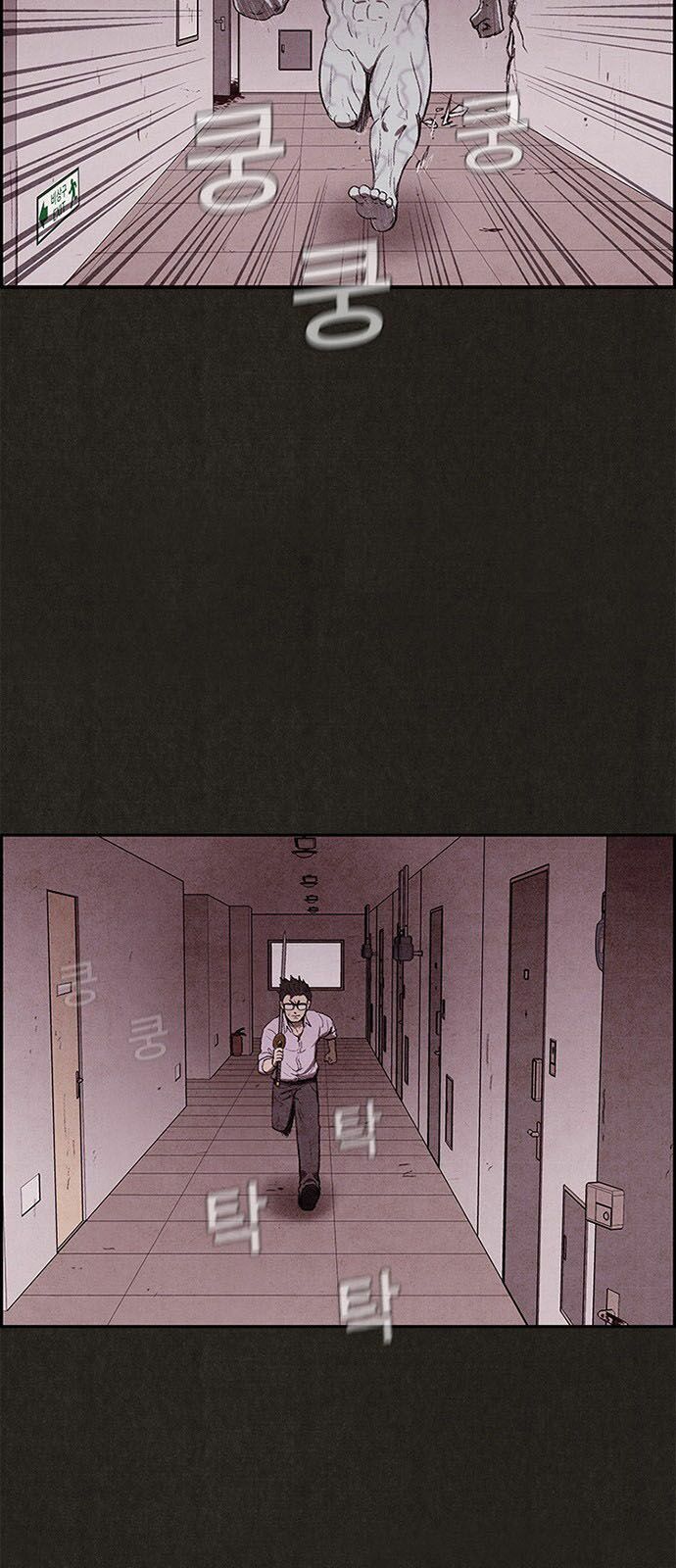 Quái vật tại Chung Cư Xanh: Chapter 28