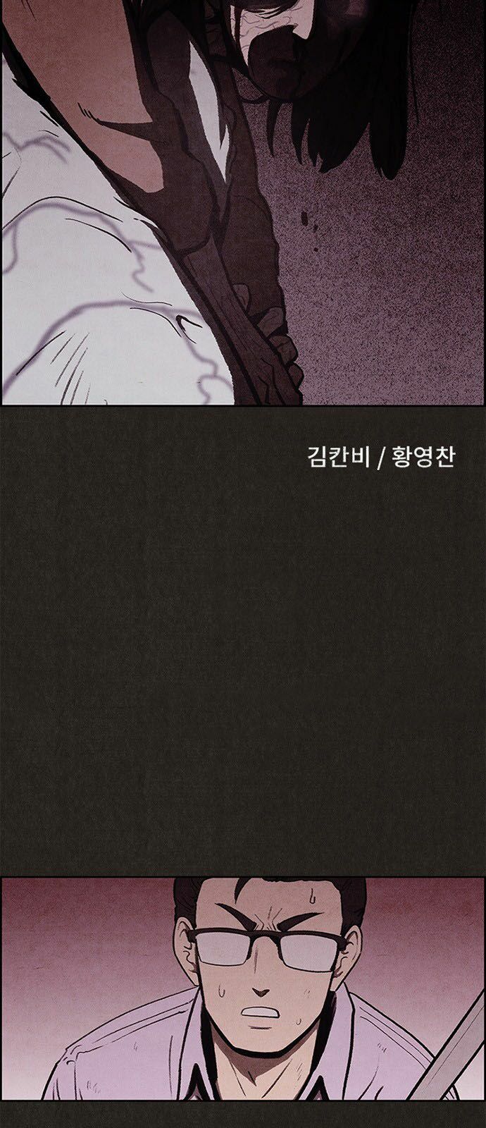 Quái vật tại Chung Cư Xanh: Chapter 28