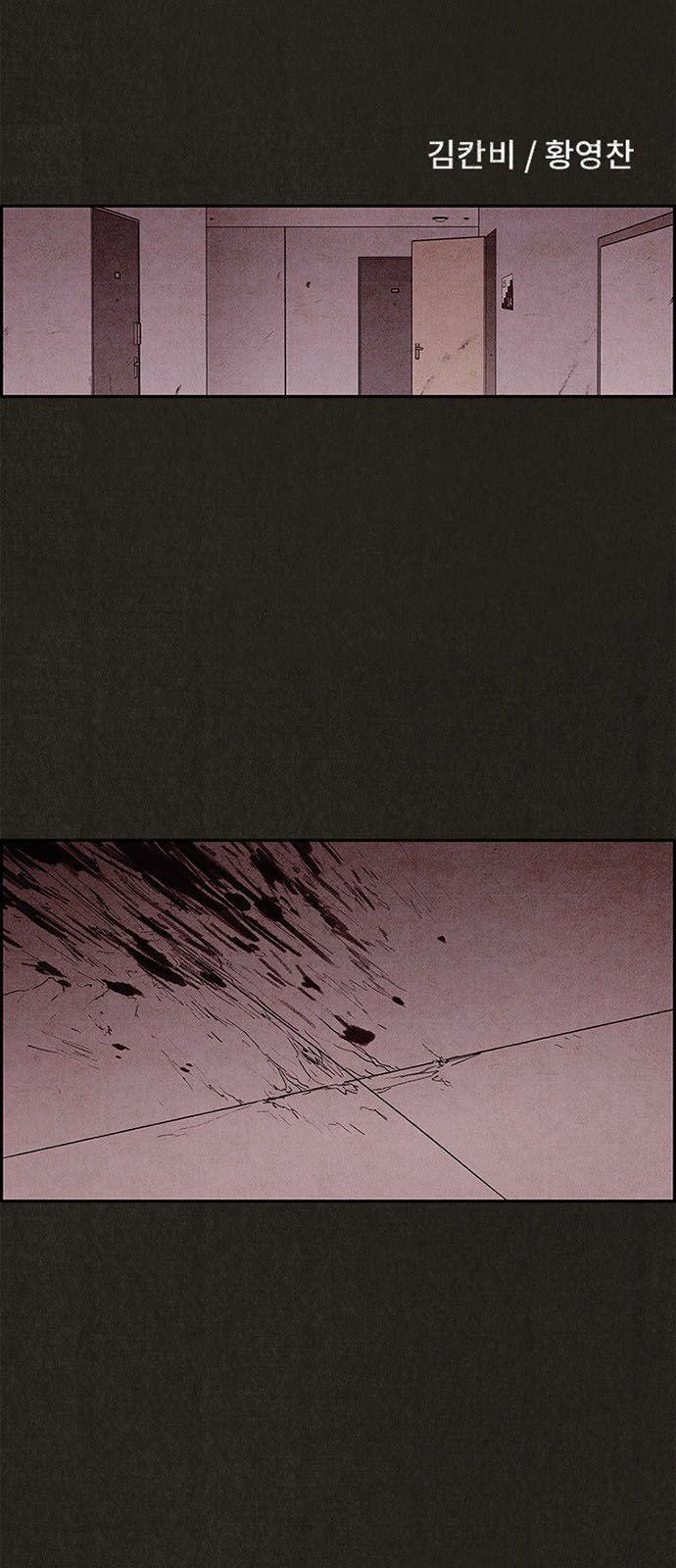 Quái vật tại Chung Cư Xanh: Chapter 29