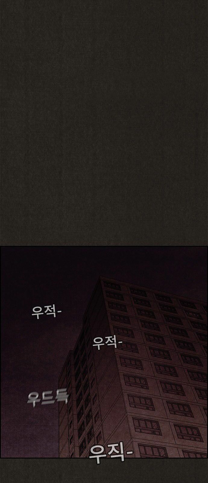 Quái vật tại Chung Cư Xanh: Chapter 30