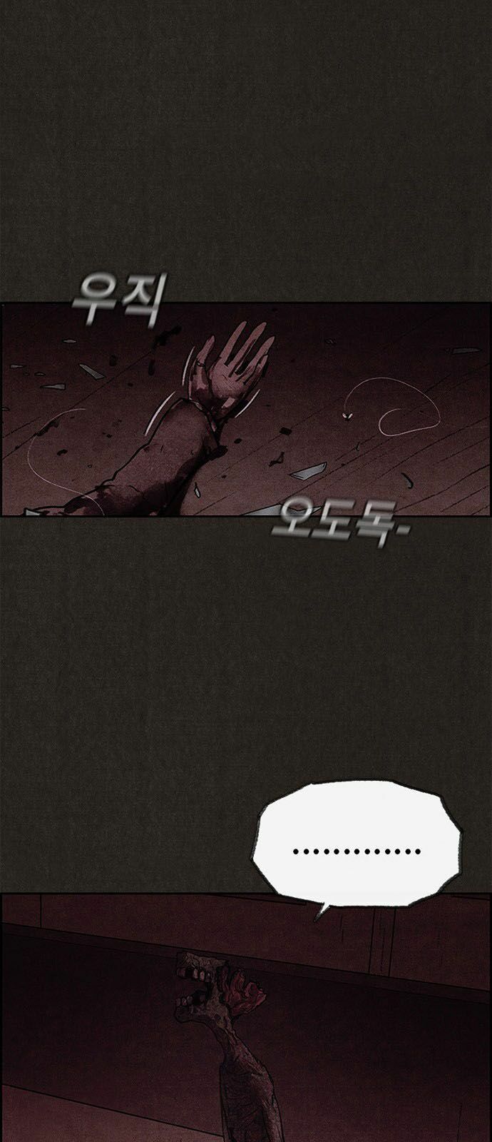 Quái vật tại Chung Cư Xanh: Chapter 30