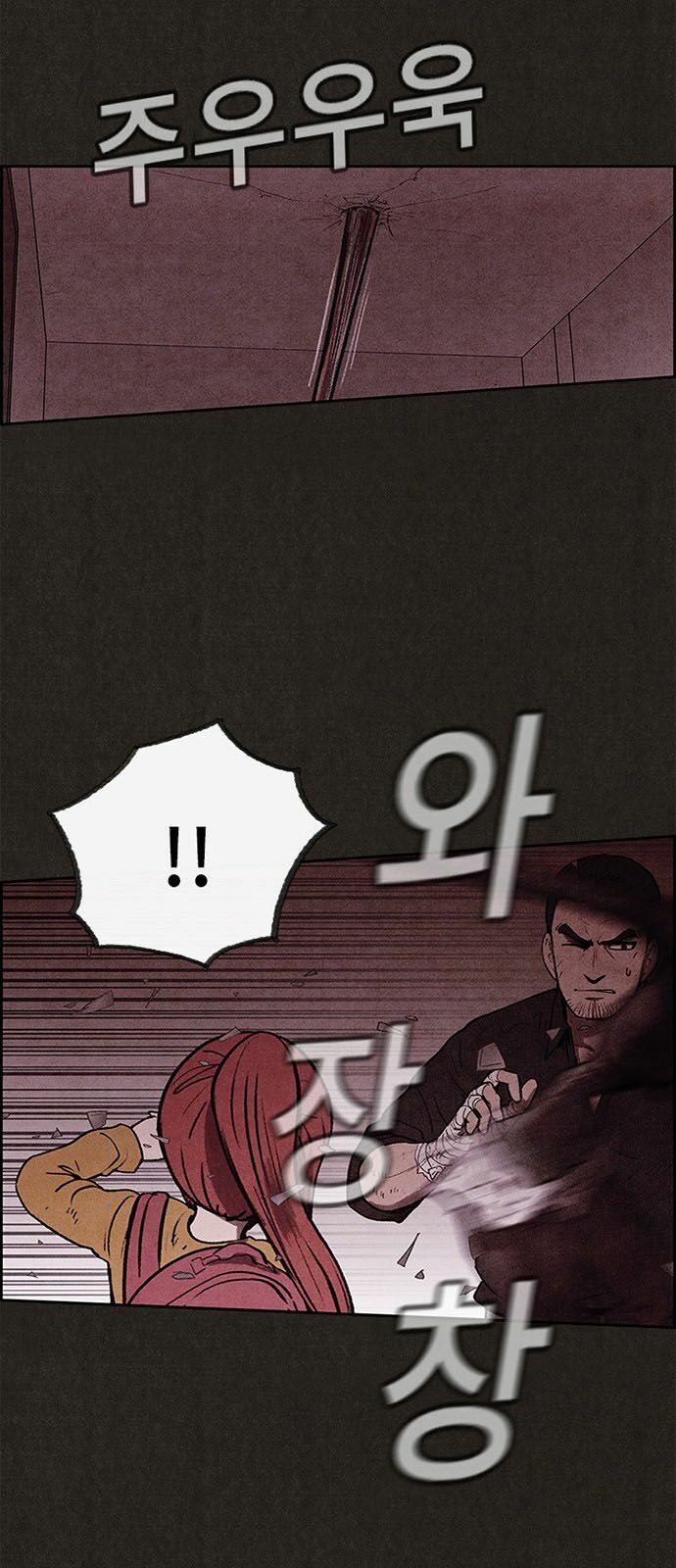 Quái vật tại Chung Cư Xanh: Chapter 30