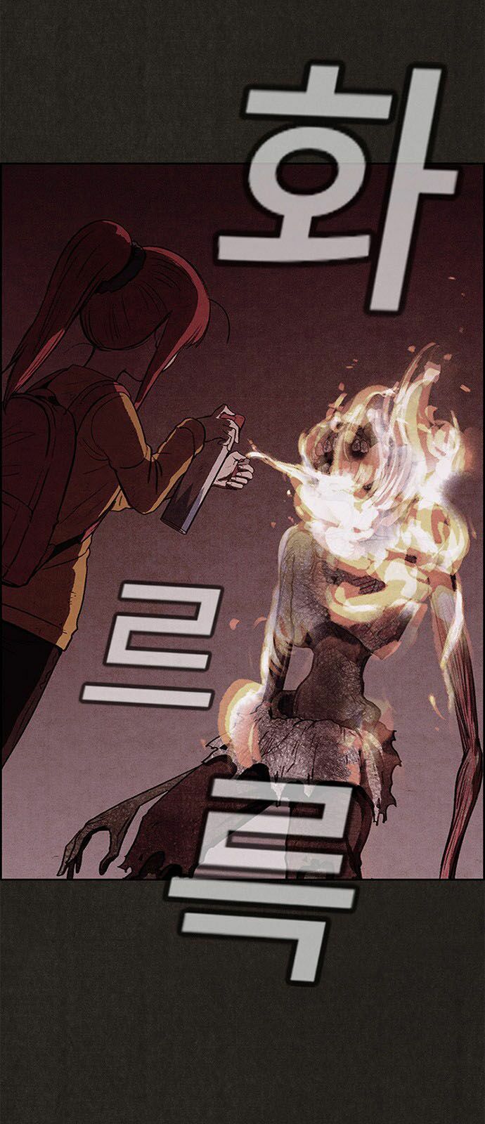 Quái vật tại Chung Cư Xanh: Chapter 31