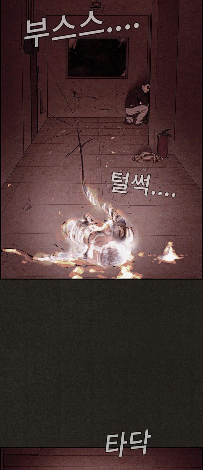 Quái vật tại Chung Cư Xanh: Chapter 31