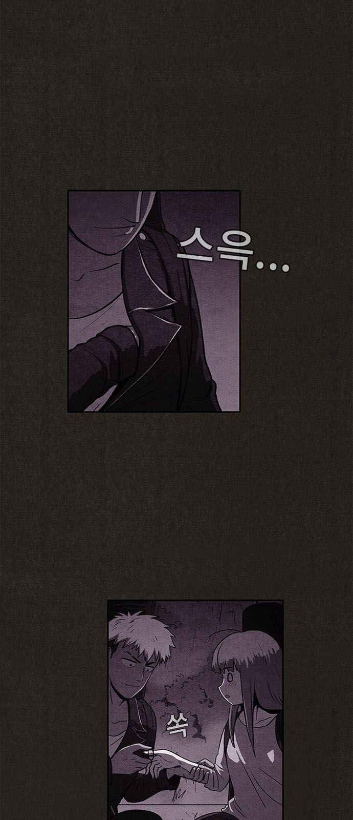 Quái vật tại Chung Cư Xanh: Chapter 32