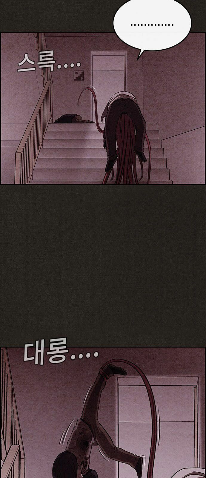 Quái vật tại Chung Cư Xanh: Chapter 34