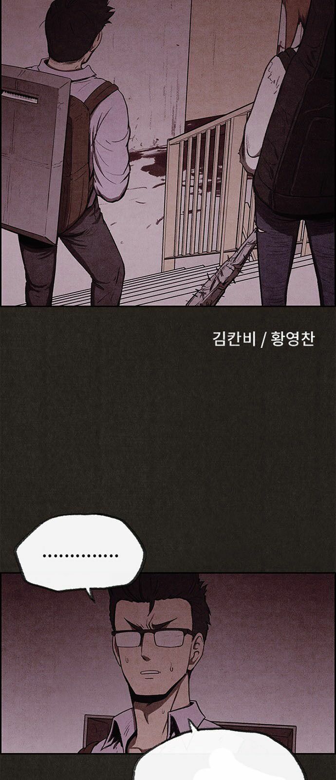 Quái vật tại Chung Cư Xanh: Chapter 34