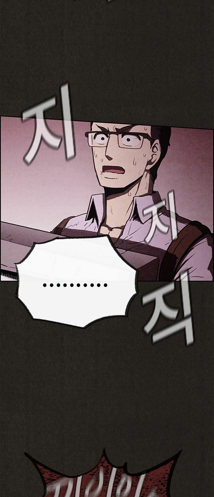 Quái vật tại Chung Cư Xanh: Chapter 35