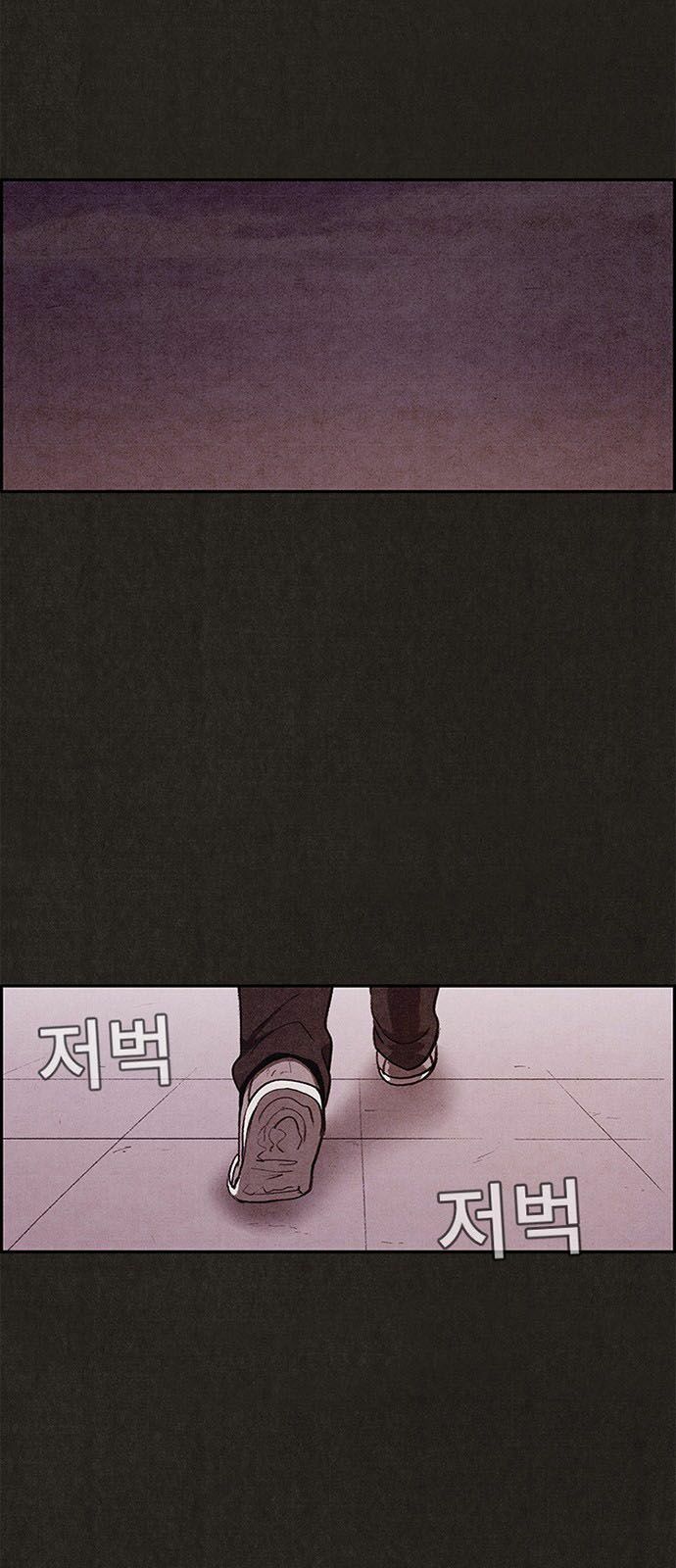 Quái vật tại Chung Cư Xanh: Chapter 37