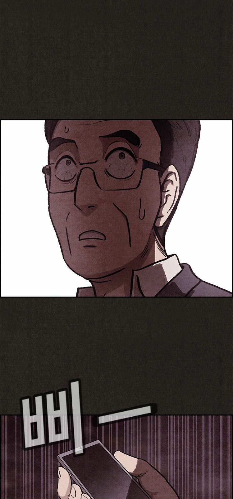 Quái vật tại Chung Cư Xanh: Chapter 4