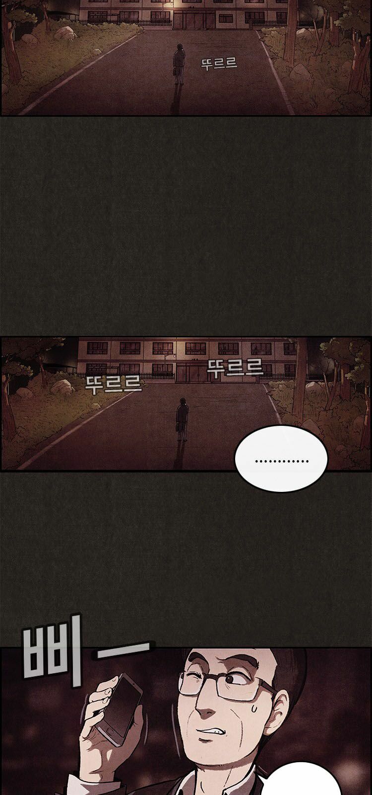 Quái vật tại Chung Cư Xanh: Chapter 4