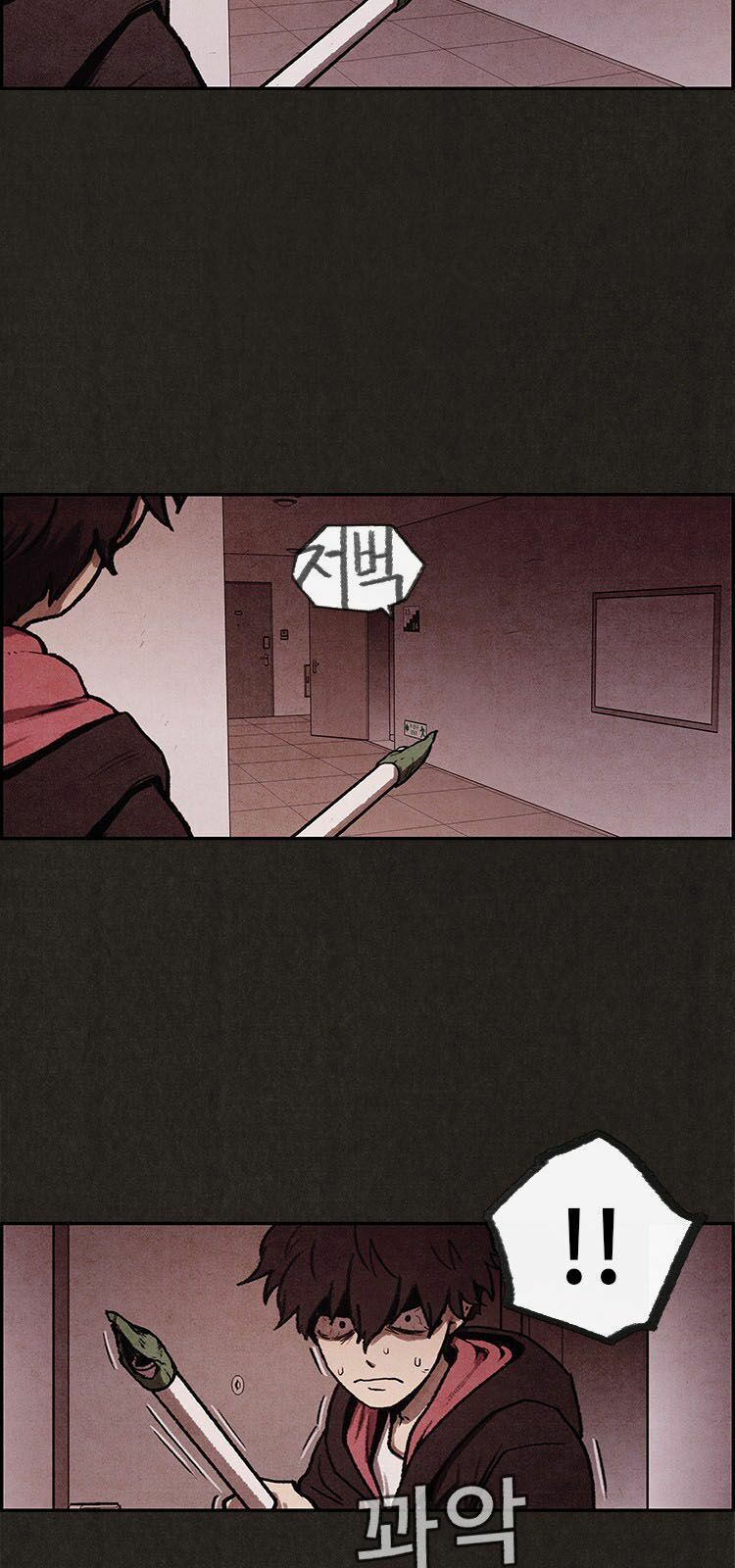 Quái vật tại Chung Cư Xanh: Chapter 4