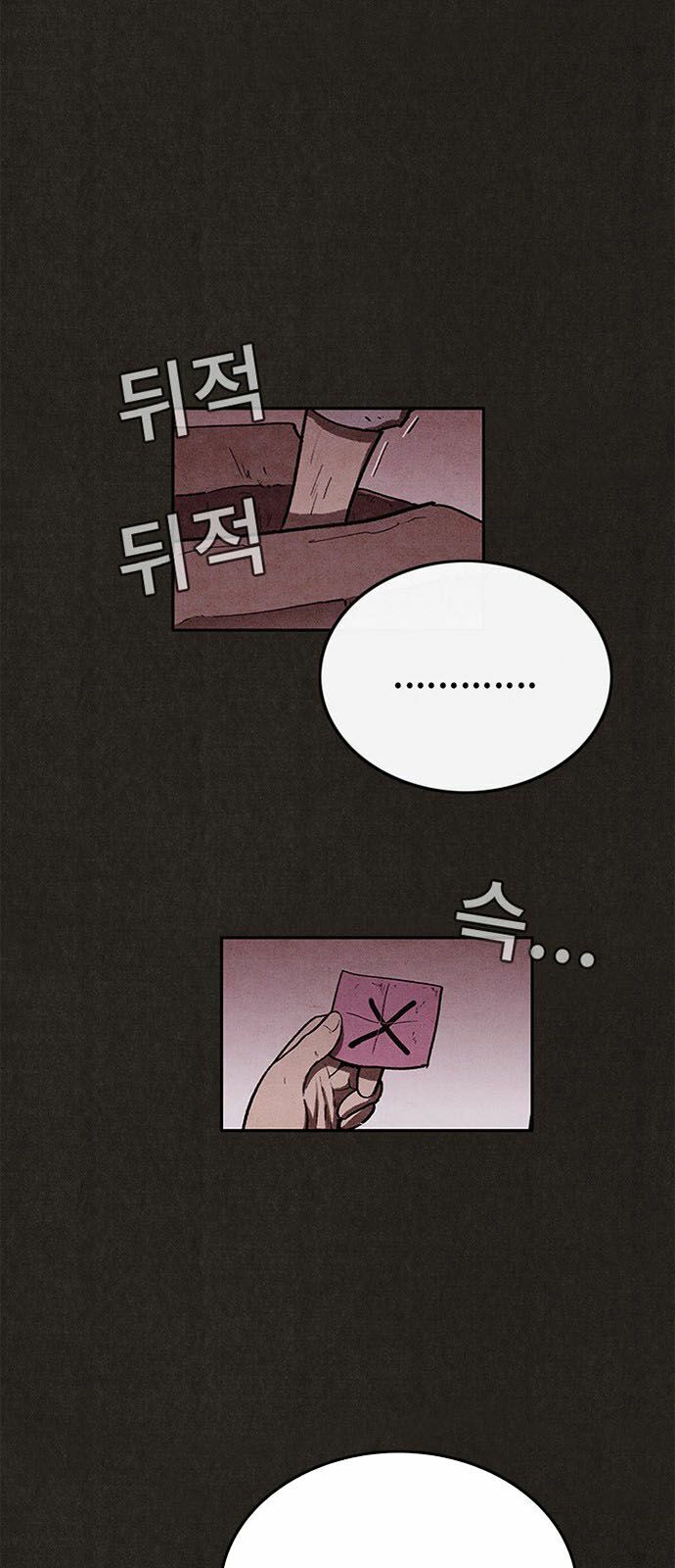 Quái vật tại Chung Cư Xanh: Chapter 40