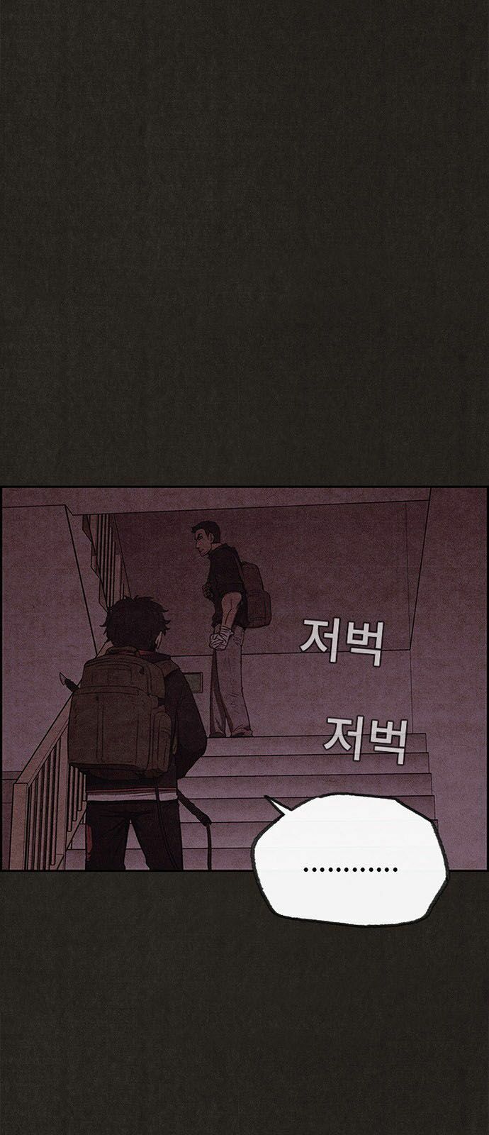 Quái vật tại Chung Cư Xanh: Chapter 42