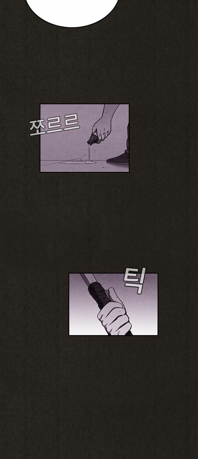 Quái vật tại Chung Cư Xanh: Chapter 44