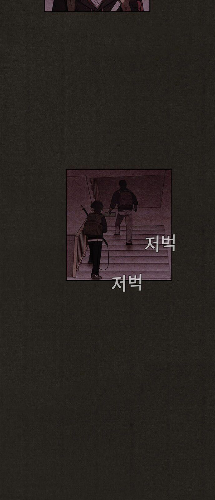 Quái vật tại Chung Cư Xanh: Chapter 44