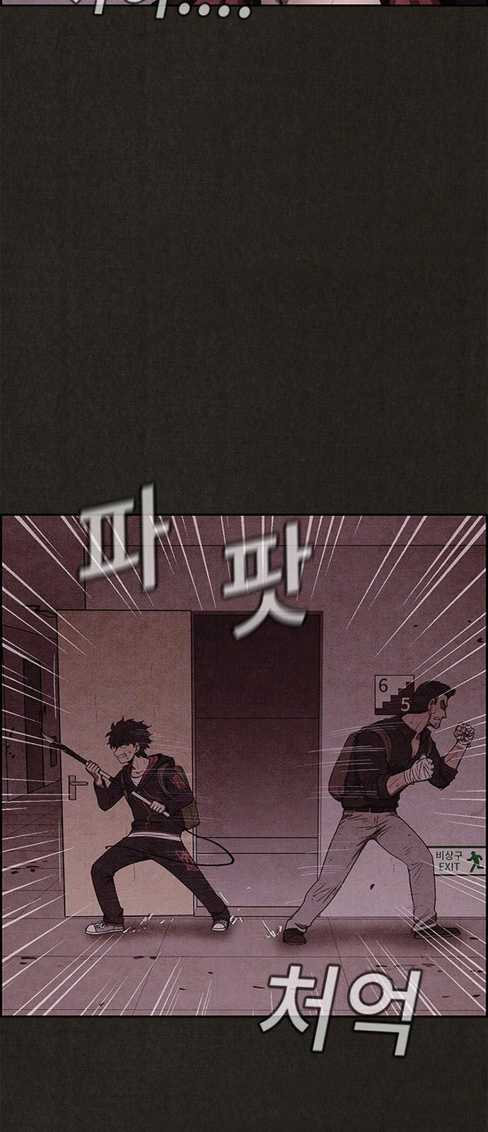 Quái vật tại Chung Cư Xanh: Chapter 44