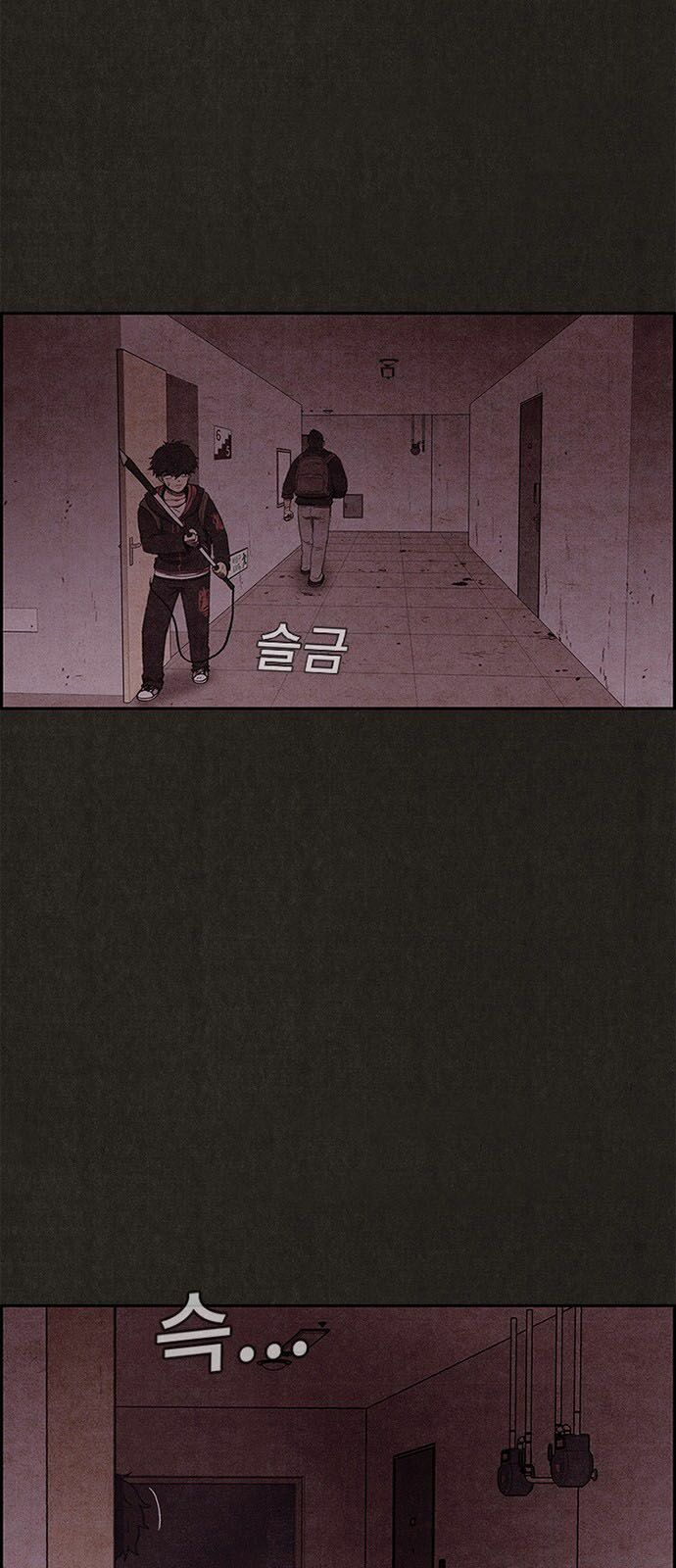 Quái vật tại Chung Cư Xanh: Chapter 44