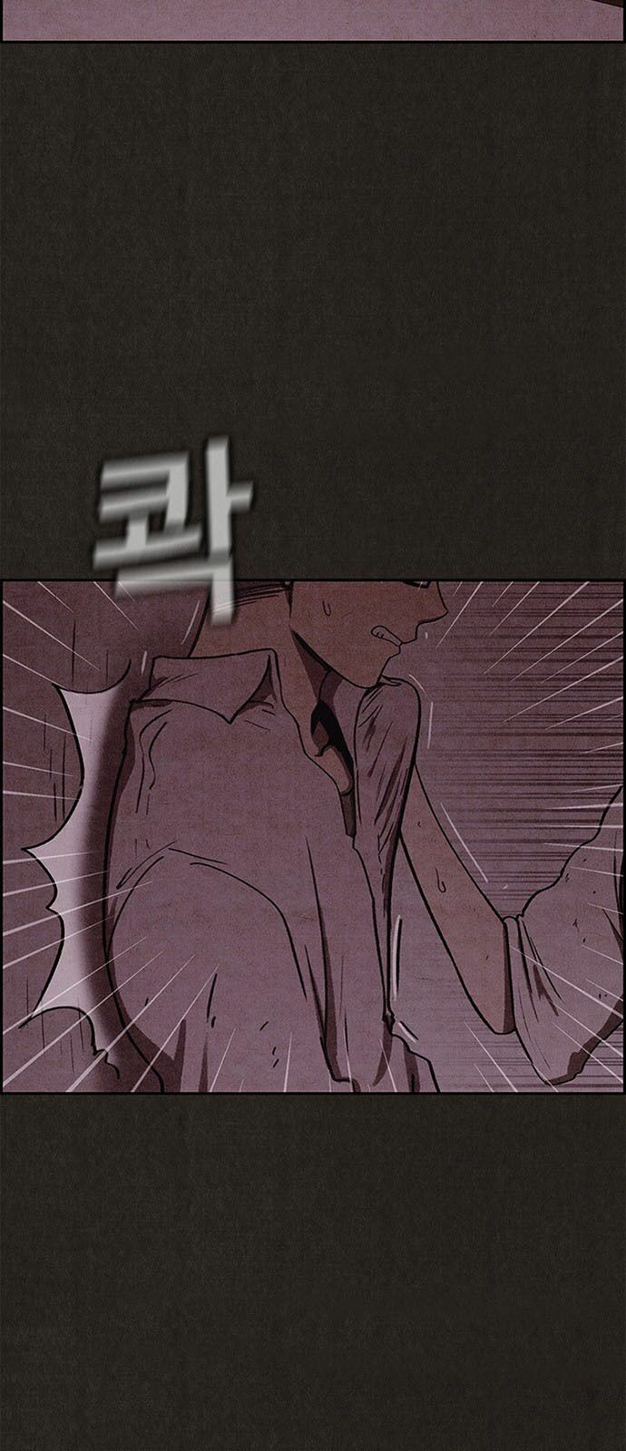 Quái vật tại Chung Cư Xanh: Chapter 45