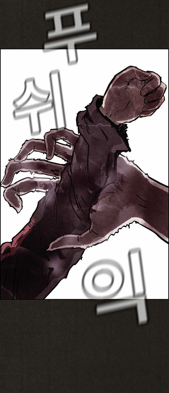 Quái vật tại Chung Cư Xanh: Chapter 46