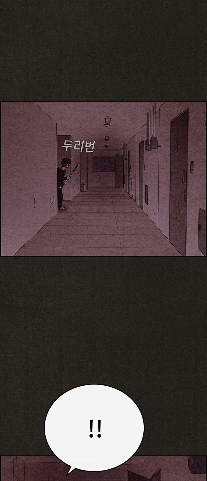Quái vật tại Chung Cư Xanh: Chapter 47