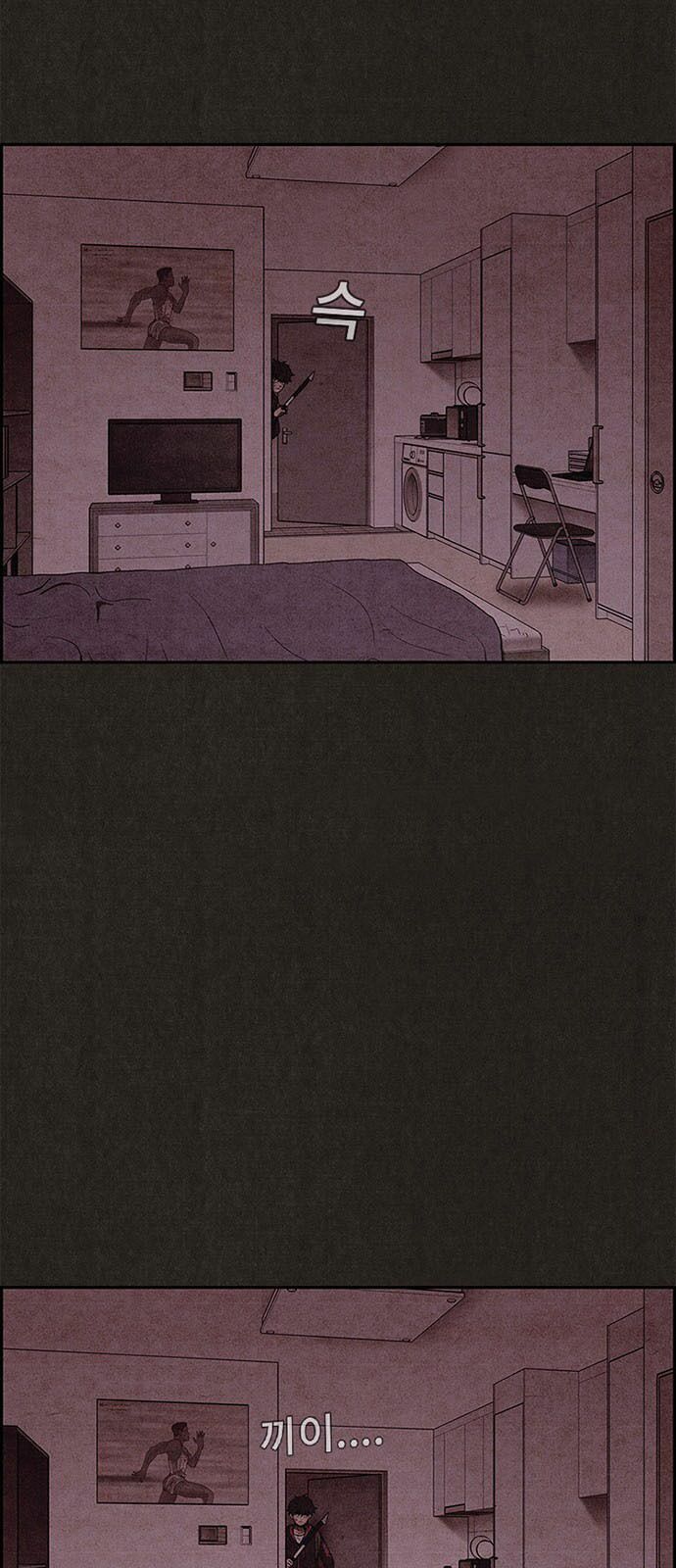 Quái vật tại Chung Cư Xanh: Chapter 47