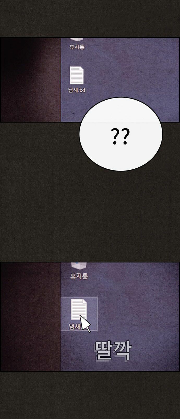 Quái vật tại Chung Cư Xanh: Chapter 47