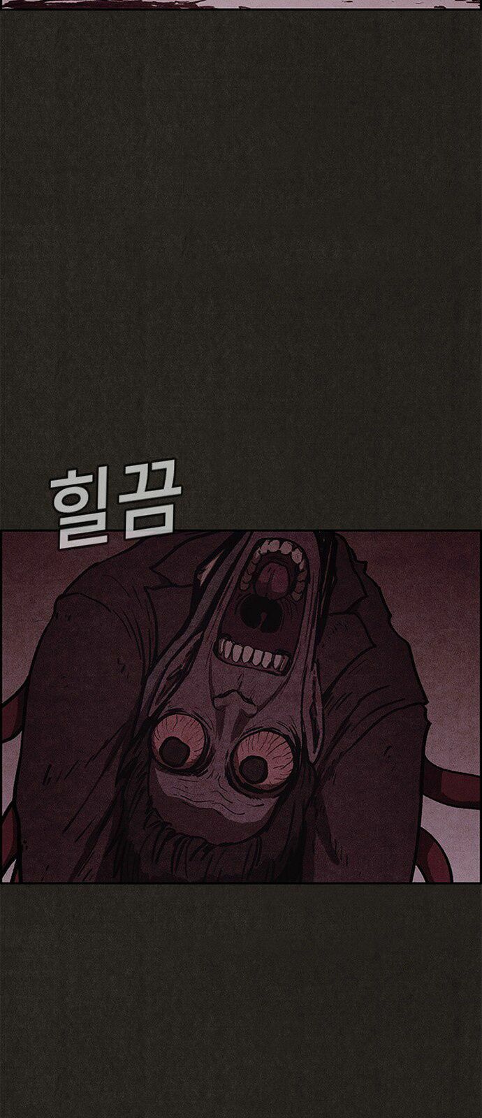 Quái vật tại Chung Cư Xanh: Chapter 48