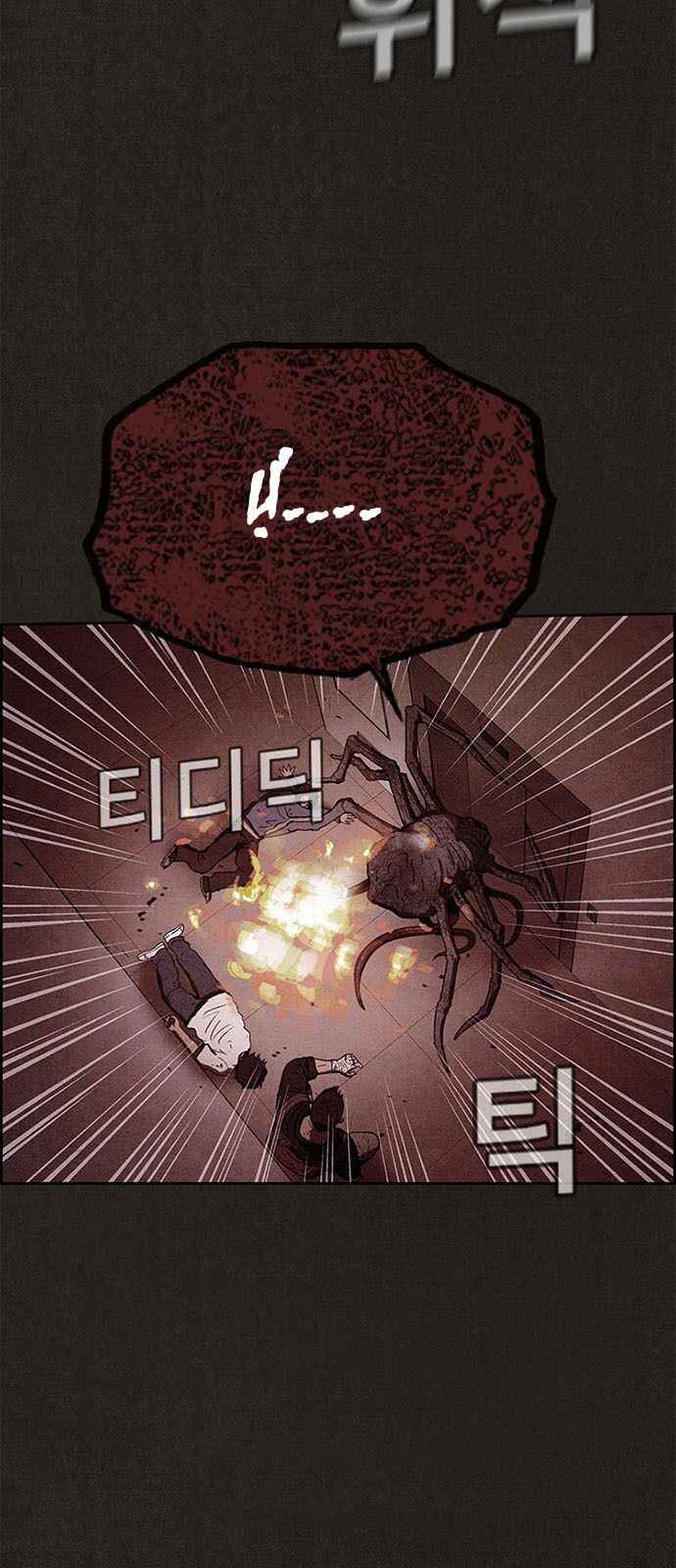 Quái vật tại Chung Cư Xanh: Chapter 50