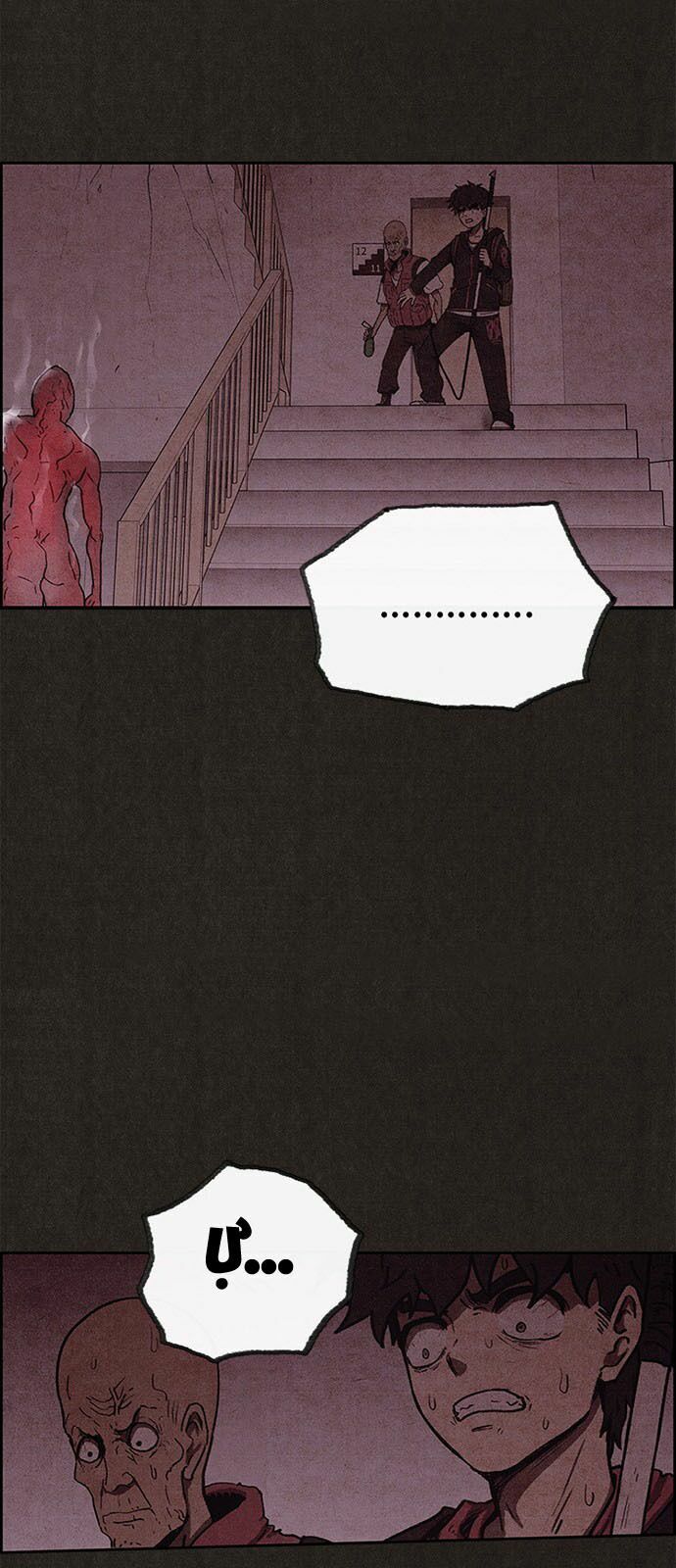 Quái vật tại Chung Cư Xanh: Chapter 53